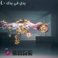 للبيع • مراوس • بابل حمزه الغربي