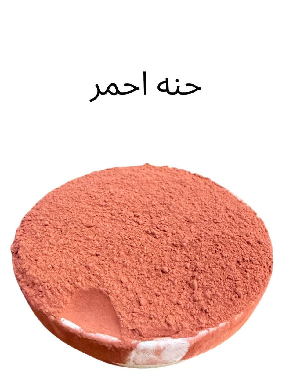 وحياكم الله 🌹❤️


**إذا كنت صاحب هذا الإعلان وتريد حذفه لأي سبب، رجاءا أرسل رسالة إلى الدعم الفني**