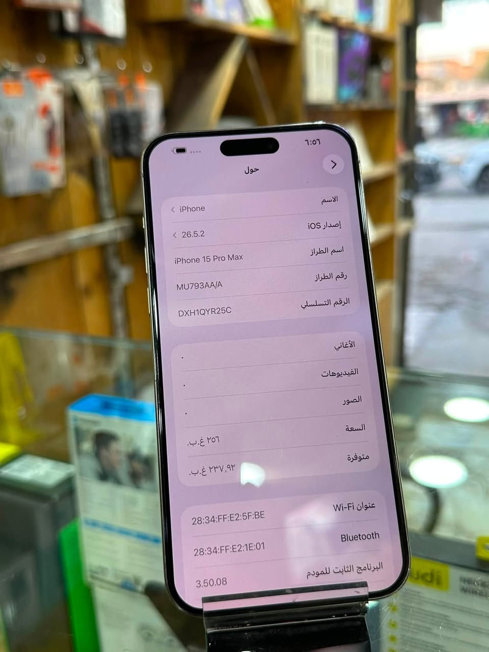 السلام عليكم
15برو ماكس
256
AAA
بطاريه82
نضيف جدا فقط 
شخوط في الشاشة
895
الف
مكاني بغداد حي التراث مركز امين للموبيل
***********
