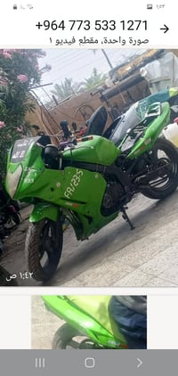 سوزوكي • بطحه • كابريتر