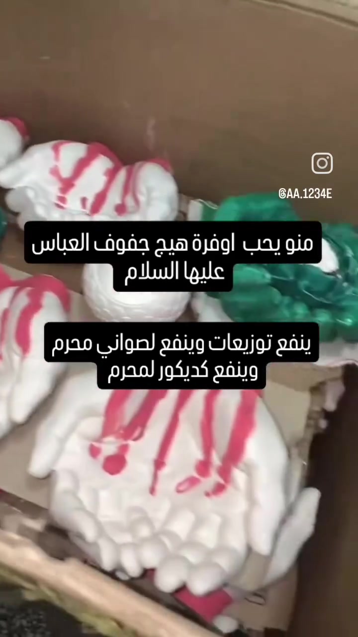 السلام عليكم اشتغل حسب طلب  هذا رقمي ***********
وبسعار مناسبة تنفع توزيعات او بصواتي القاسم عليه السلام والطلب قبل يومين 
وهذا تيك توك مالتي  aa_1234gg

