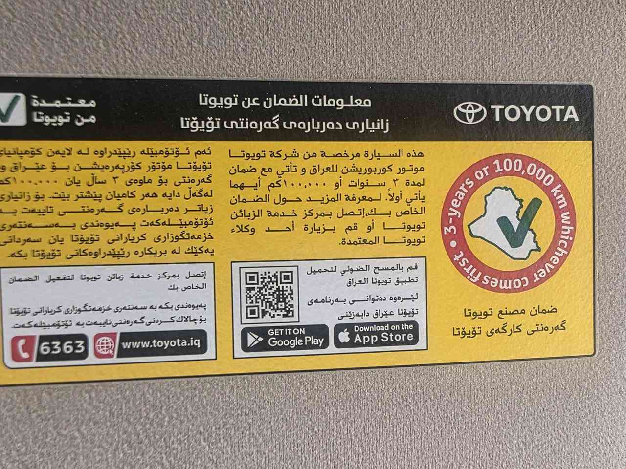ساز24توين تيربو ماشيه43حقيقي السعر670مجال قليل للاتصال*********** باسمي السيارة
