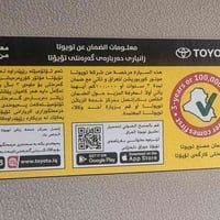 ساز24توين تيربو ماشيه43حقيقي السعر670مجال قليل للاتصال07825009840 باسم...