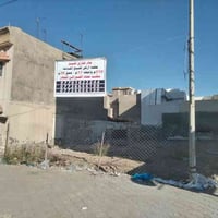 طابو صرف • ٥١٠م • كركوك حديدين