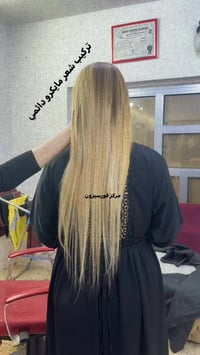 تركيب مايكرو • شعر دائم • واسط