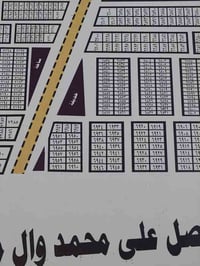 قطعة أرض • السبل الاولى بالنهايه • ٣٢٠م