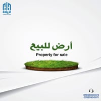 العروبة الثانية • ١٨٧م٢ • شارع ٢٠م