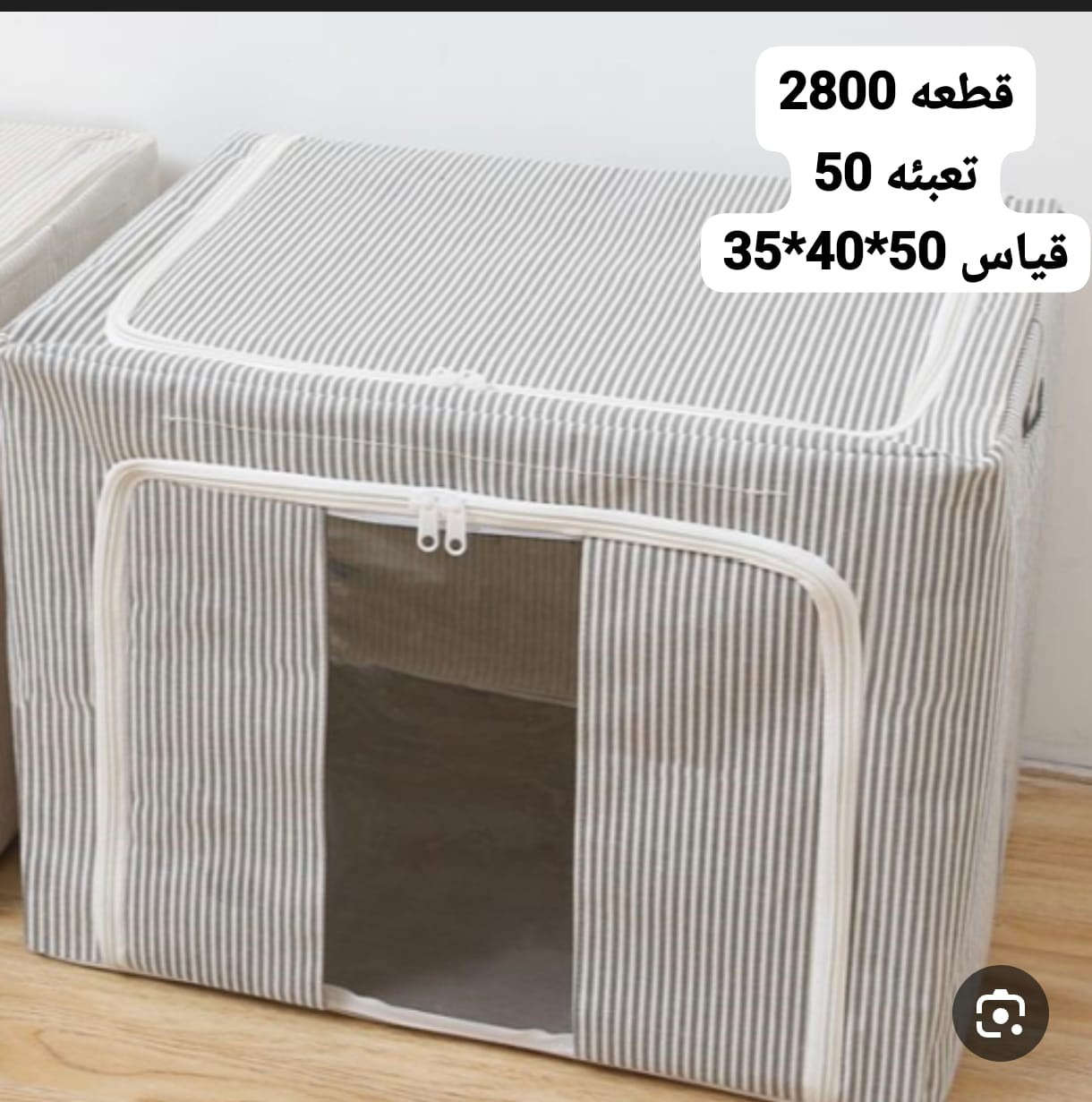 جملة فقط 
https://chat.whatsapp.com/C4CCi0oGM8X7DlcHAtIS73?mode=gi_t
متوفر توصيل


**إذا كنت صاحب هذا الإعلان وتريد حذفه لأي سبب، رجاءا أرسل رسالة إلى الدعم الفني**