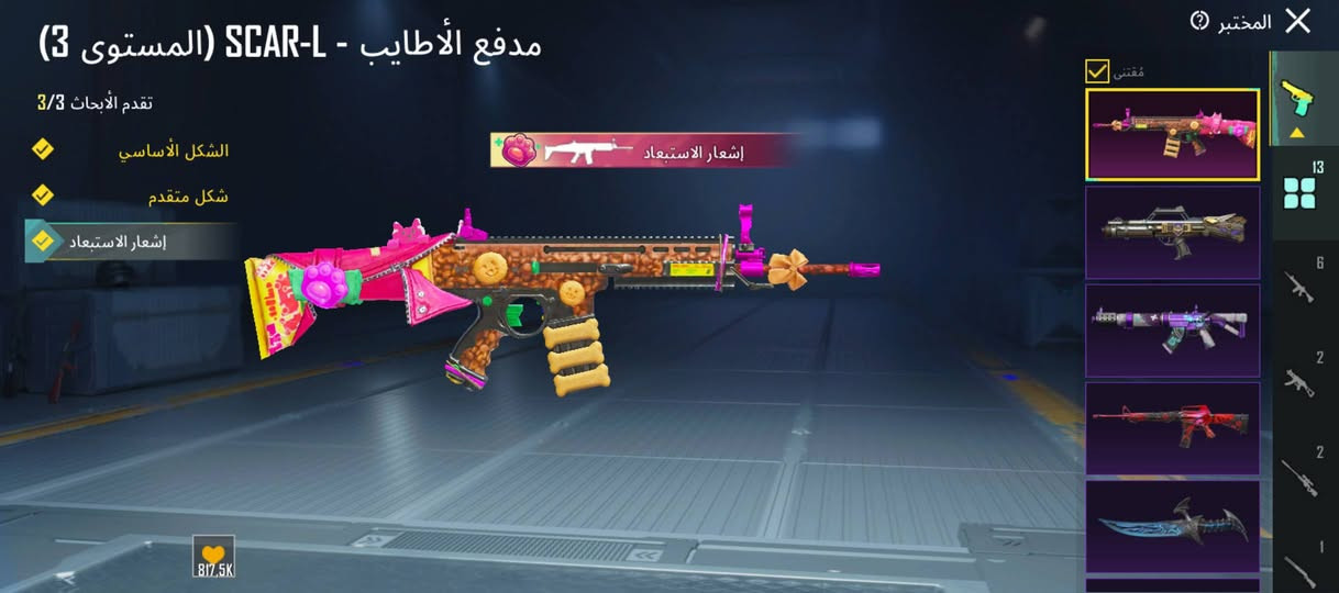 حساب ببجي لل بيع سعره 50مكاني فلوجه جولان بيع وجه لوجه فقط ربط كوكل فقط#ادمن وافق


**إذا كنت صاحب هذا الإعلان وتريد حذفه لأي سبب، رجاءا أرسل رسالة إلى الدعم الفني**