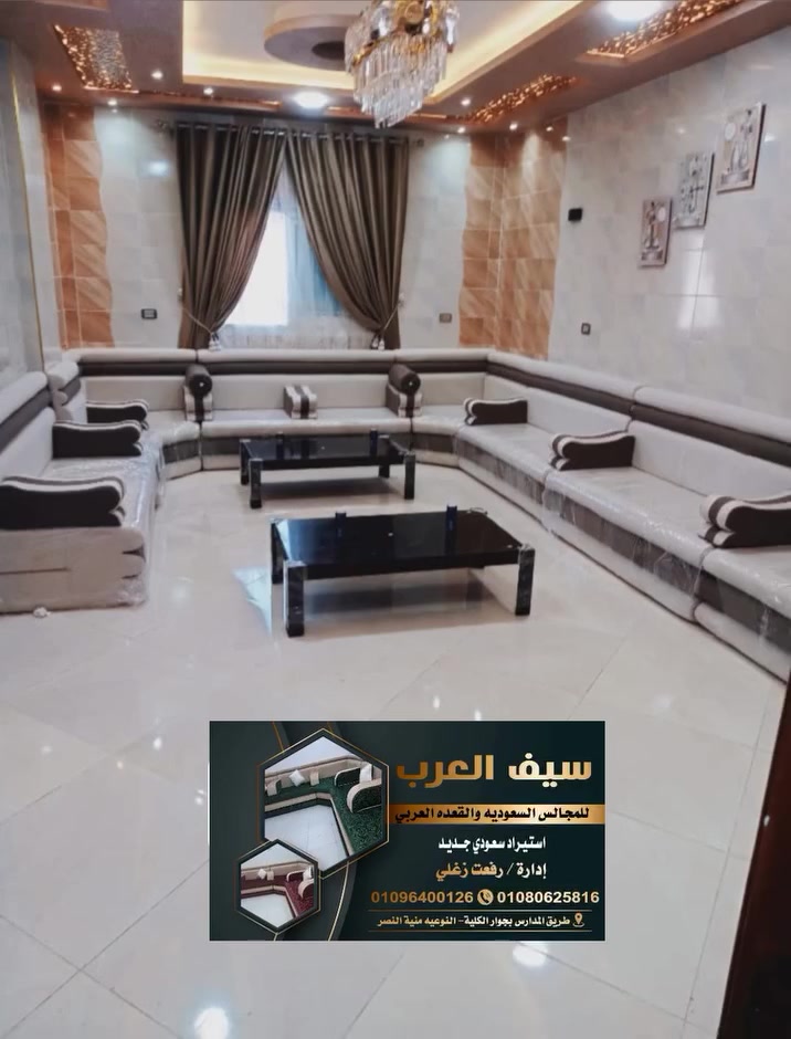 سيف العرب ثقه وضمان لكل المصريين للحجز والتواصل على رقم التليفون يوجد شحن اي مكان في مصر ٠١٠٩٦٤٠٠١٢٦سيف العرب


**إذا كنت صاحب هذا الإعلان وتريد حذفه لأي سبب، رجاءا أرسل رسالة إلى الدعم الفني**