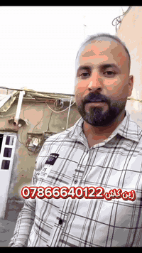 بيت أيتام • سقف سندويج • مليون وربع