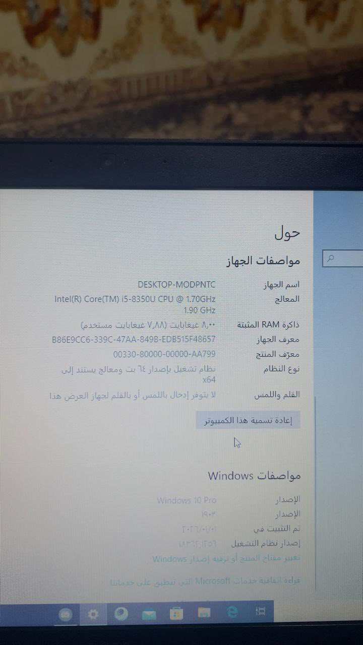 السلام - ؏ـݪيكم لابتوب 🧑‍💻 للبيع جديد كماا موضح في صوره مستخدم قليل السعر 300 وبي مجال كامل  جنطه + شاحنه اصليه  للستفسار اكثر خاص


**إذا كنت صاحب هذا الإعلان وتريد حذفه لأي سبب، رجاءا أرسل رسالة إلى الدعم الفني**