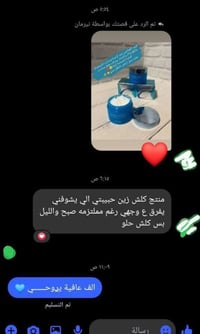 كريم كولاجين • تجربة