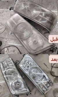 بوليش سيارات • مواد إيطالية • الناصرية
