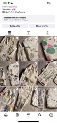 تراكات • بنات • بيج