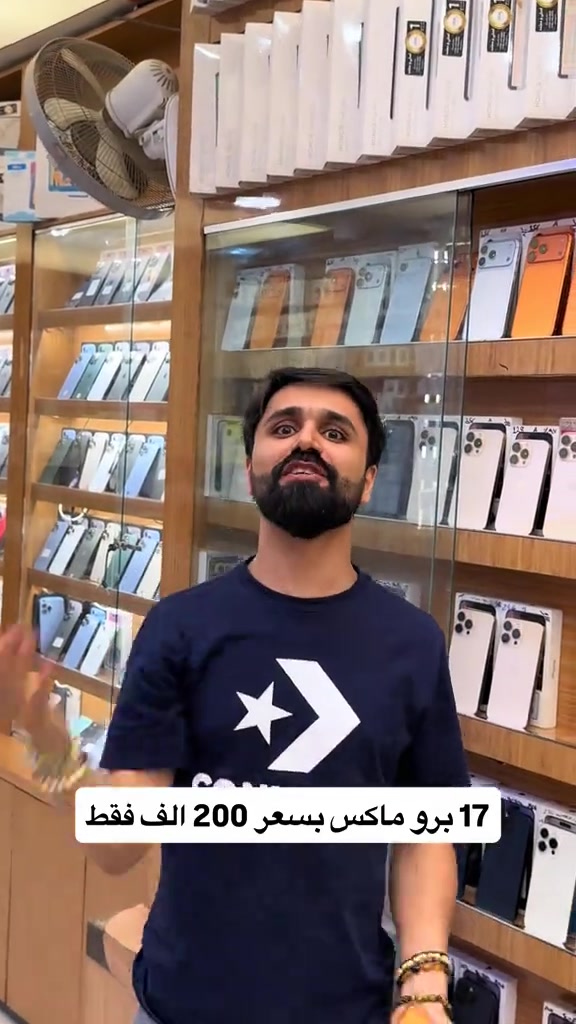 ايفوون مناسب ومركزنا راح يراوسك جهازك القديم بي جهاز تختار  مركز ابل ستور كل الهواتف ‏ Apple store ‏‎✅ ابل ستور المركز الاول في عالم الهواتف و اكسسوارتها ‏‎ مركز معتمد لدى جميع الوكالات الرسميه ‏‎ 🌹جميع استفساراتكم خاص وتدللوون🌹 ‏‎✅الثقه مصدر نجاحنا✅ ‏‎المركز مفتوح يومياً ‏‎من ال 9 صباحا حتى ال 12 مساءا ‏‎أو الاتصال بهاتف خدمة الزبائن ‏‎وت ساب/ تلگرام  *********** ‏‭0783 594 9472‬ ‏‎العنوان : البصرة شارع الجزائر🛣 مقابل الخيمه🏢 قريب مطعم كناري سابقاً ⛺️  ‏‎لخدمة التوصيل 🚙 ال 🚗 🛵 من  ‏‎9 صباحا حتى ال 12 مساءً ‏‎أو الاتصال بهاتف خدمة الزبائن ‏‎وت ساب/ تلگرام  *********** ‏‭0783 594 9472 
