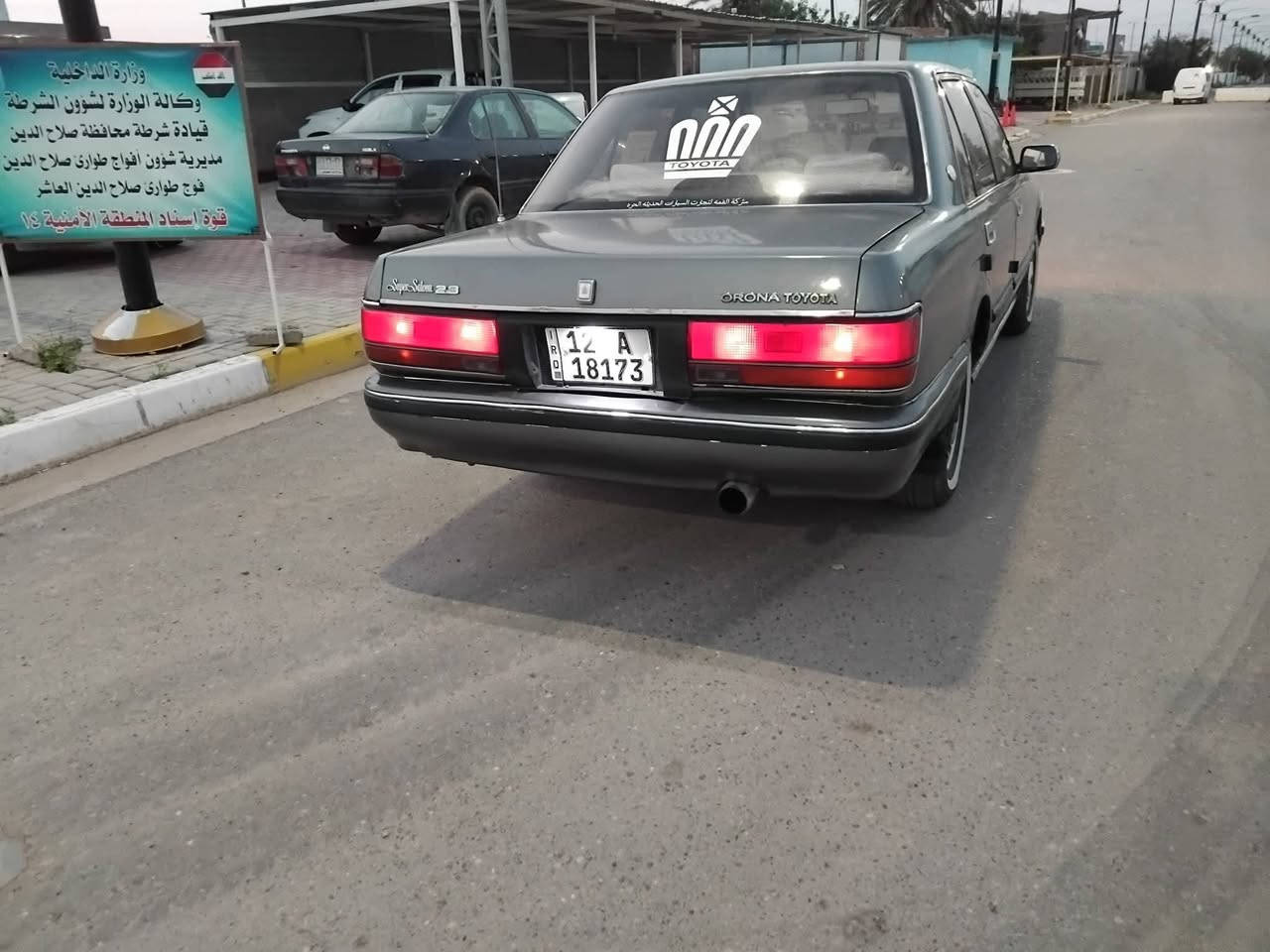 السلام عليكم سياراه سيدان البيع موديل 1988 رقم نينوى دولي شرط التحويل محرك بطه 2500.شرط تبريد تدفئه شرط تايرات صدر كلو   نضيف بيها صبغ عام بدون ضرر جماليه سعر 50وبيها مجال ***********
