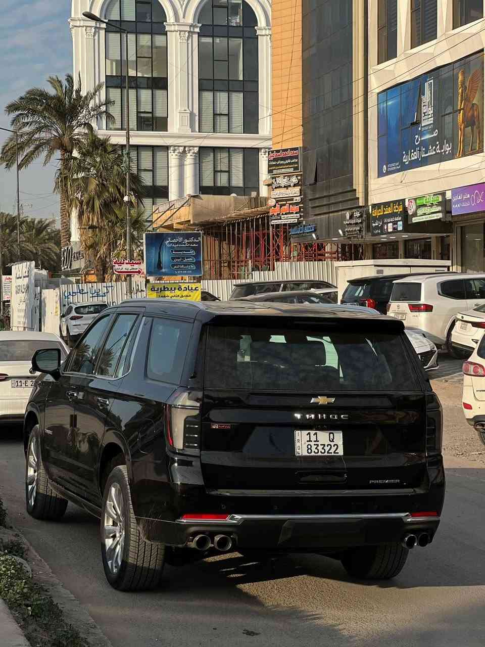 للبيع تاهو موديل 2025  برمير وكاله مكفوله كفاله عامه ماشيه 15 الف عنوان بغداد القاسيه 
السعر الف 71
***********
