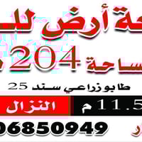 مكلف بالنشر