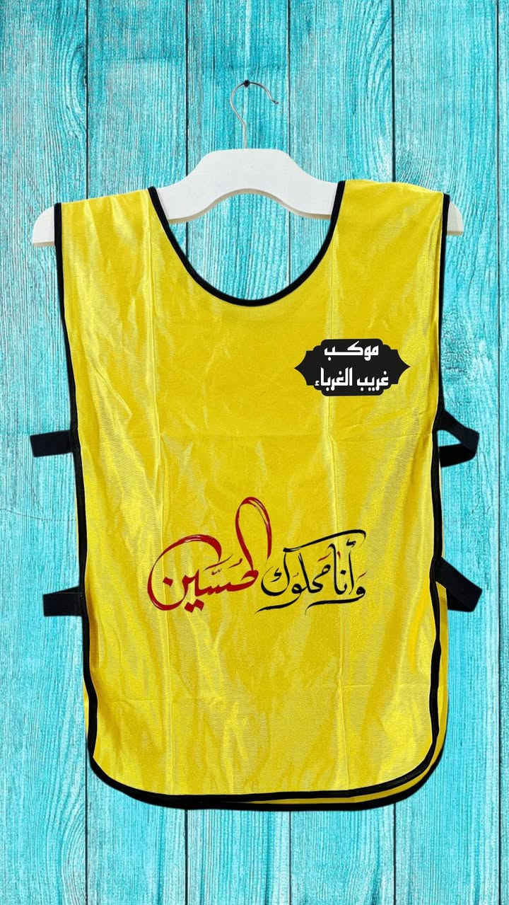 لشهر محرم الحرام 1448 هــ
طباعة على البديات واليلكات 
تجهيز الـوشاحات والعصابات الحسينية 
طبــاعة جميع انواع العبارات والصور حسب الطلب 
تجهيز المواكب والهيئات 
بأفضل الخامات وانواع الطباعة 
اسعار خاصـة للكميات 
*********** 
***********
واتساب او الاتصال
