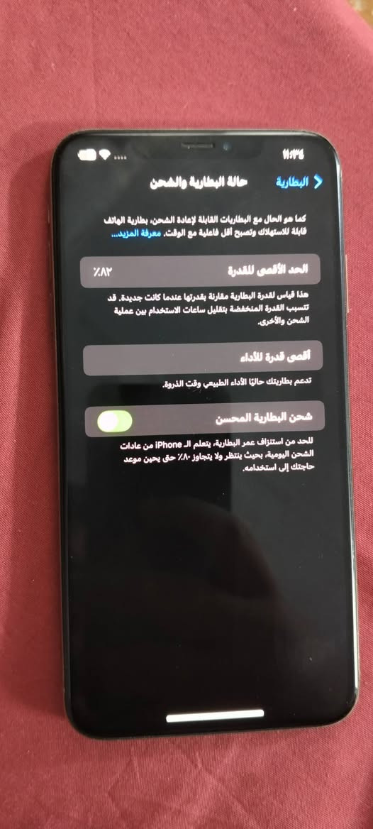اكس ماكس  ومابي شي كله شغال وبطارية  82  ذاكرة 256مامبدل ضهر سليم  بي شي   ماعندي توصيل  بغداد غزالية سعر 210 
لتواصل فقط واتس 
***********
