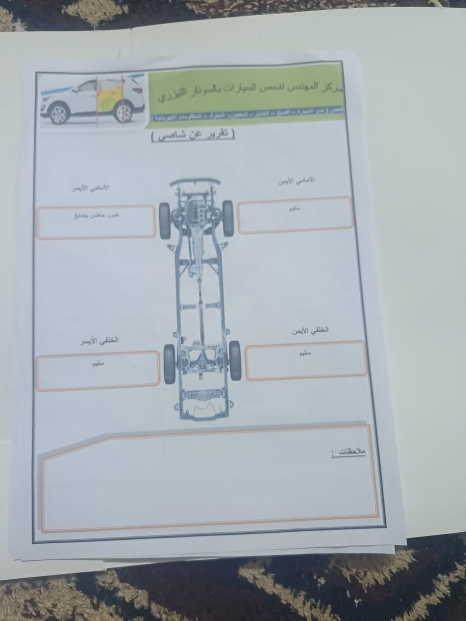 السلام عليكم اخوان سورنتو موديل 14 كويتي فول مواصفات 6 سلندر 7راكب بانورامه زاك لايت كراسي تدفئة تبريد كروز سرعه جرس عل 120 معروفه مواصفات الكويتي  السعر 148 مجال حك الجيه  اخوان السياره مبدل كازكت وبي ضمان *********** بي واتساب
