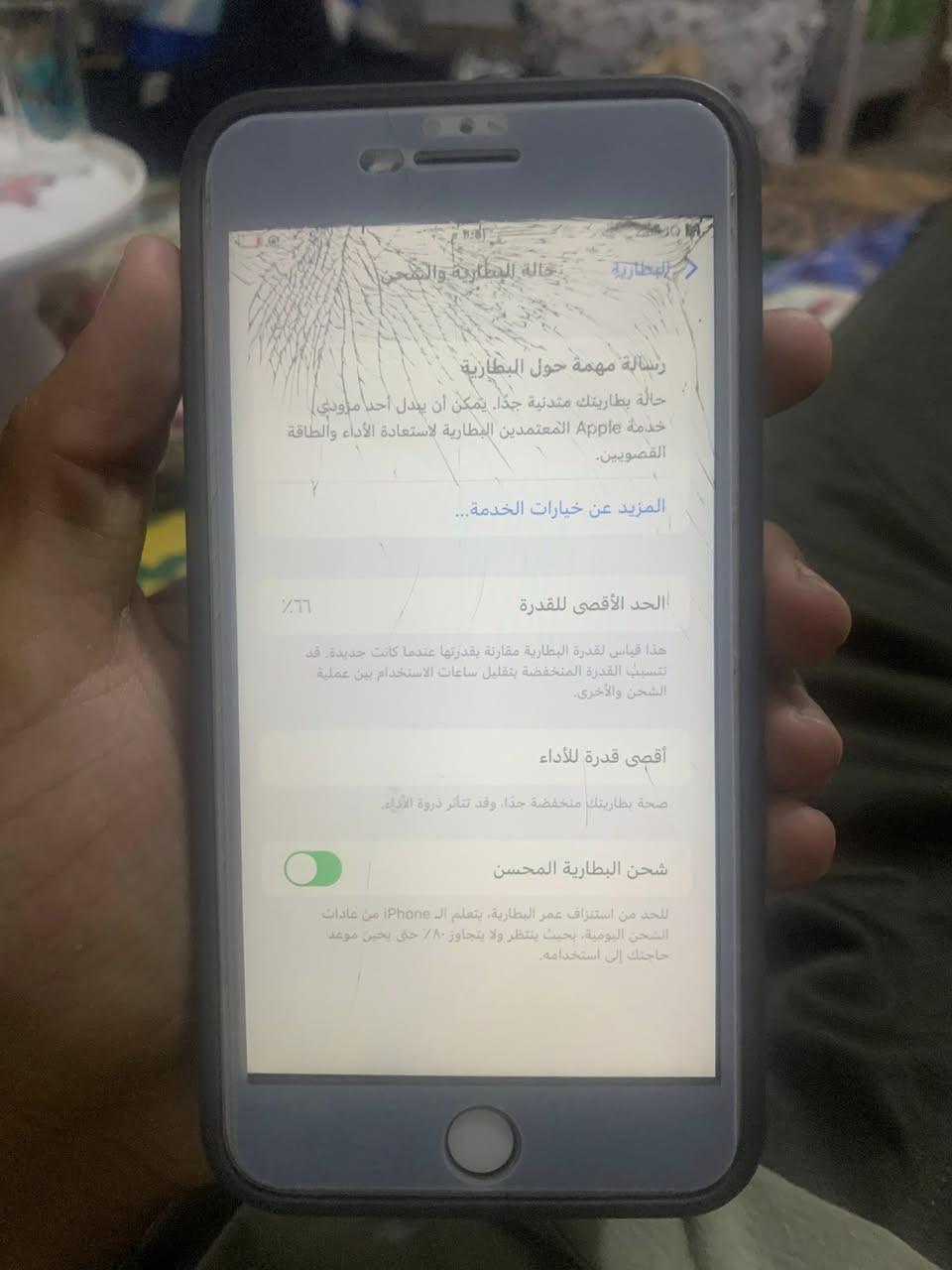 ايفون 8 بلاس للبيع بسعر مناسب ال شراي تفضل خاص مفتوح واتساب هم ***********: مكان بلد / صلاح الدين
