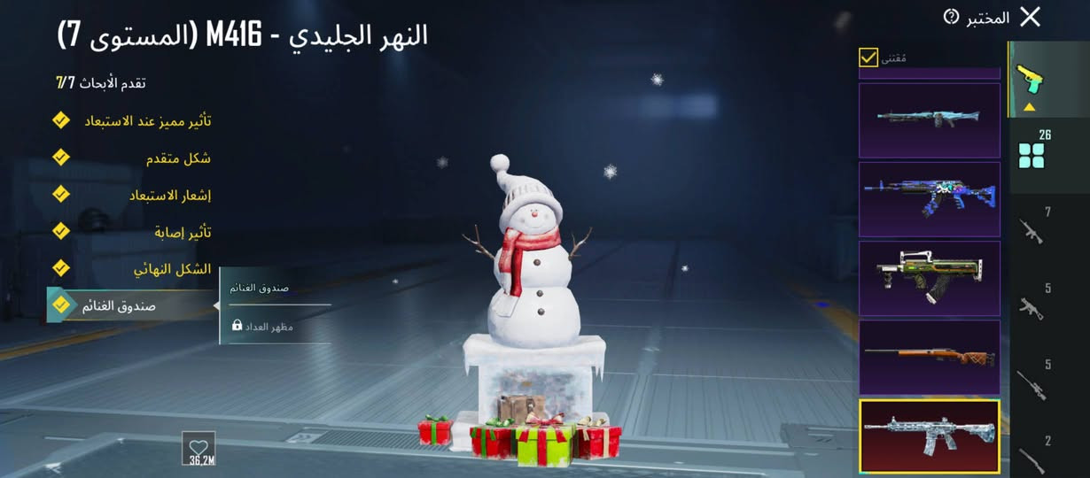 1⃣ - لفل الحساب :-طكه للـ80
لفل مجموعات :- شي قليل للـ62
3 لبسات X  وحده مطورة كل مسج 
كونكر :- الجديد
سيارات:- كدامكم 
المختبر  :- كدامكم 
- الربط:- نضيف وكلشي قابل للتغيير
-  السعر 500 وبي مجال مال جنايه حساب مصروف بيع وجه لوجه
*********** من وخصة الادمن
