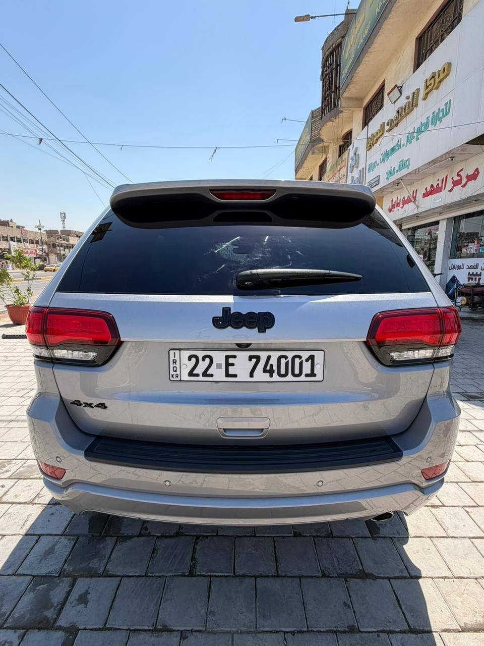جيب جراند شيروكي (بلاك توب ) 2021🩶🔥
كلين السياره بدون حادث💯

♟️ حساس

🧭خلفي امامي رادار

دفع رباعي 💯✅

🎨 اللون: رصاصي

📅 موديل: 2021

📄 الرقم: شمالي اربيل

📏 العداد: 57 ألف ميل 

🪑 كشنات جلد وشامواه تدفئه

🎮 ستيرن تحكمات فول

⚙️ نظام قيادة Eco وSport

🔑 بصمة تشغيل عن بعد

📺 شاشة كبيرة متحركة

🔌 مداخل AUX وUSB

🛠️ المحرك 3600

📦 صندوق كهربائي

🅿️ حساس خلفي رادار امامي توقف ذاتي

📮 السـعـر ✅ 240$

*********** واتساب فقط
