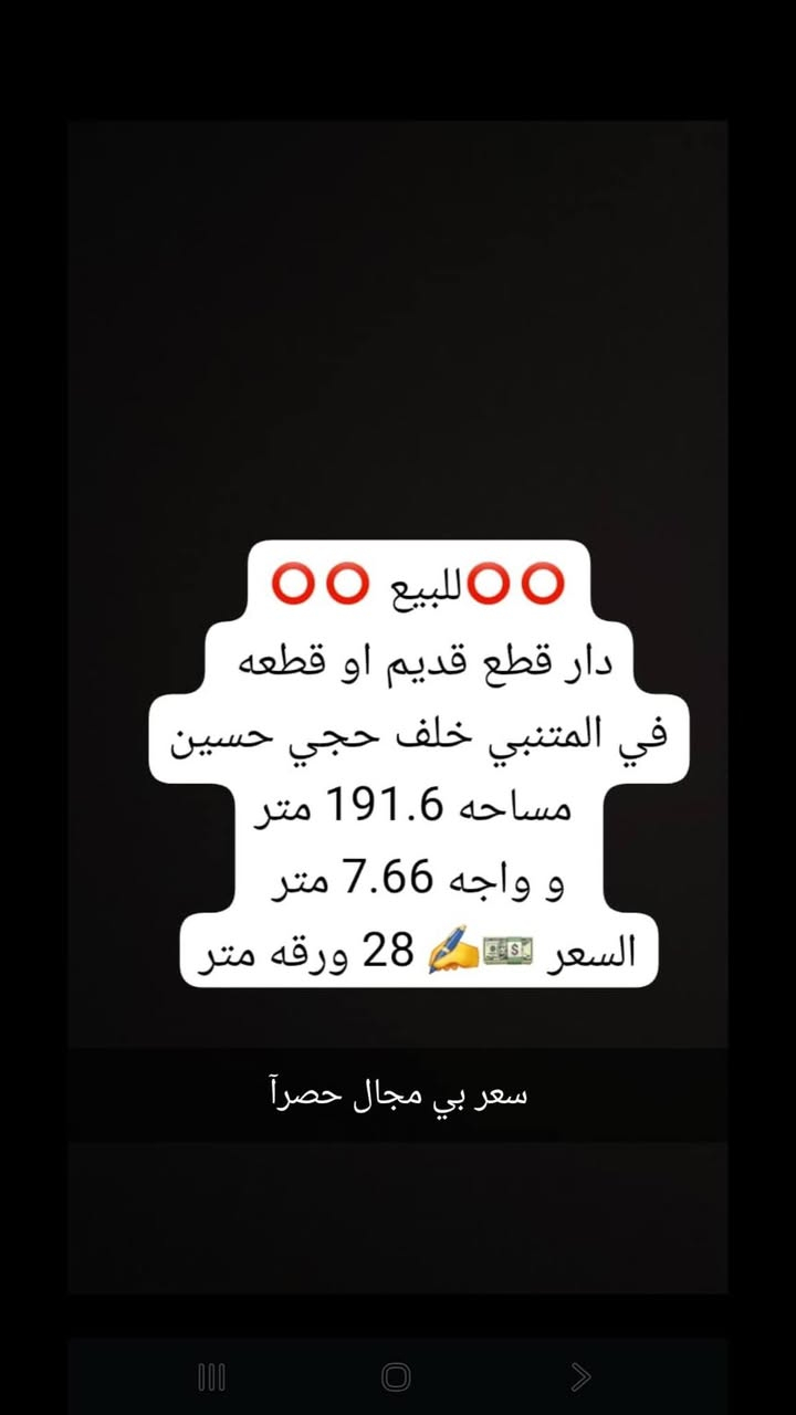 حبايب
اي شخص عنده طلبات بيع ايجار بناء 
يراسلنه على رقم *********** واتساب متوفر
