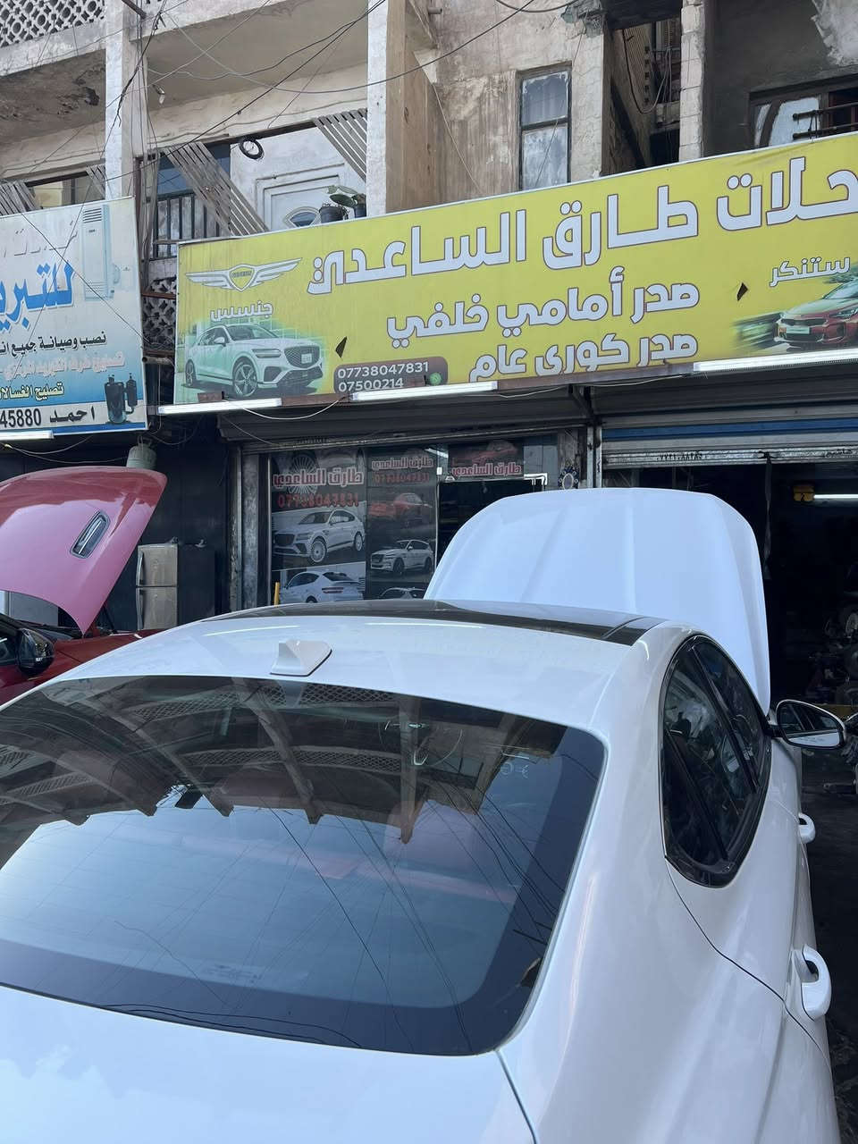 محلات طارق الساعدي ***********
