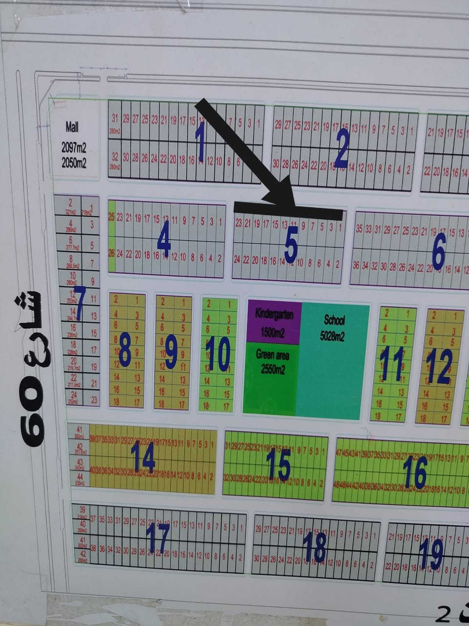 🏠*دار في مجمع قرية الغدير 2 السكني *🏠
🔴مساحه ٢٠٠م
💸 سعر البيع 215 نقد
ابلوك 5 دار؟ 
🟢موقع مميز جدا قرب شارع 60 الرئيسي
للاستفسار مراسلت صفحاتنا او الاتصال
***********
*********** واتساب
