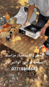 🔥 طباخ السفر المثالي WUKA SDS 🔥  اصطحبه معك أينما كنت — في الرحلات، ال...