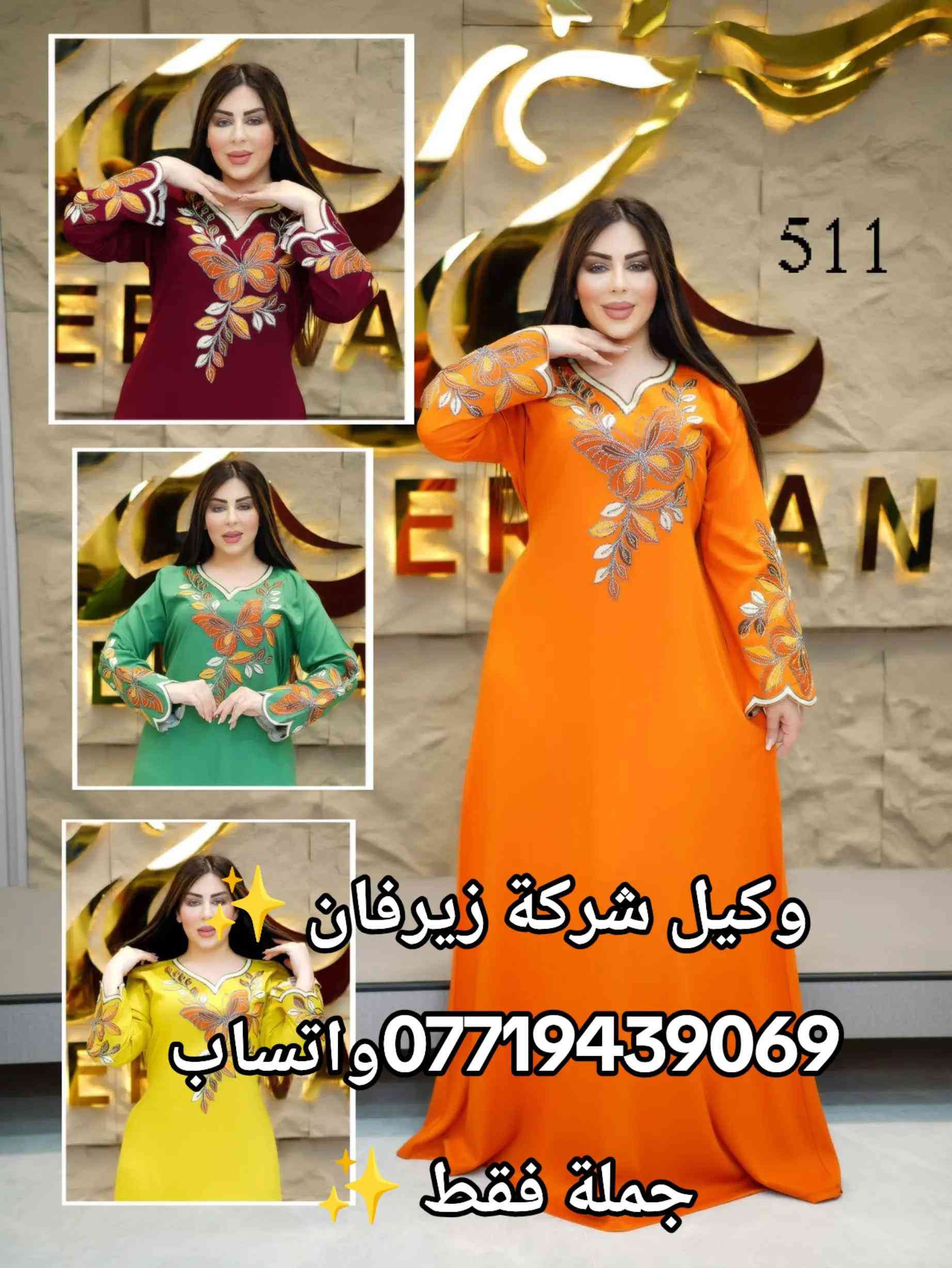 #بيسان_اسماعيل 


**إذا كنت صاحب هذا الإعلان وتريد حذفه لأي سبب، رجاءا أرسل رسالة إلى الدعم الفني**
