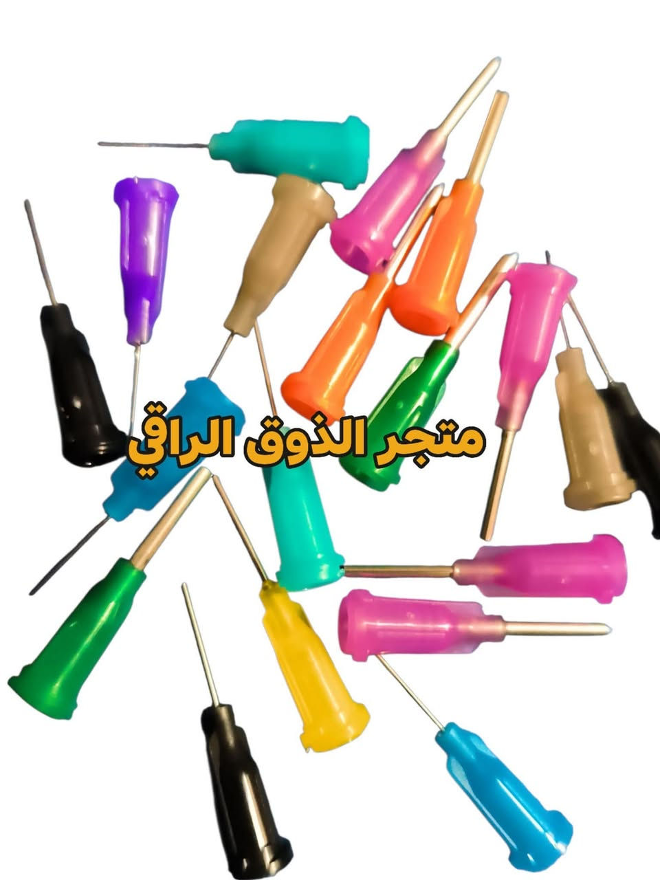 ازهى وارقى الالوان تجدوها لدينا..
ثباتية ولمعان ..
للحجز راسلوا الصفحه ..
يوجد توصيل لجميع محافظات العراق


**إذا كنت صاحب هذا الإعلان وتريد حذفه لأي سبب، رجاءا أرسل رسالة إلى الدعم الفني**