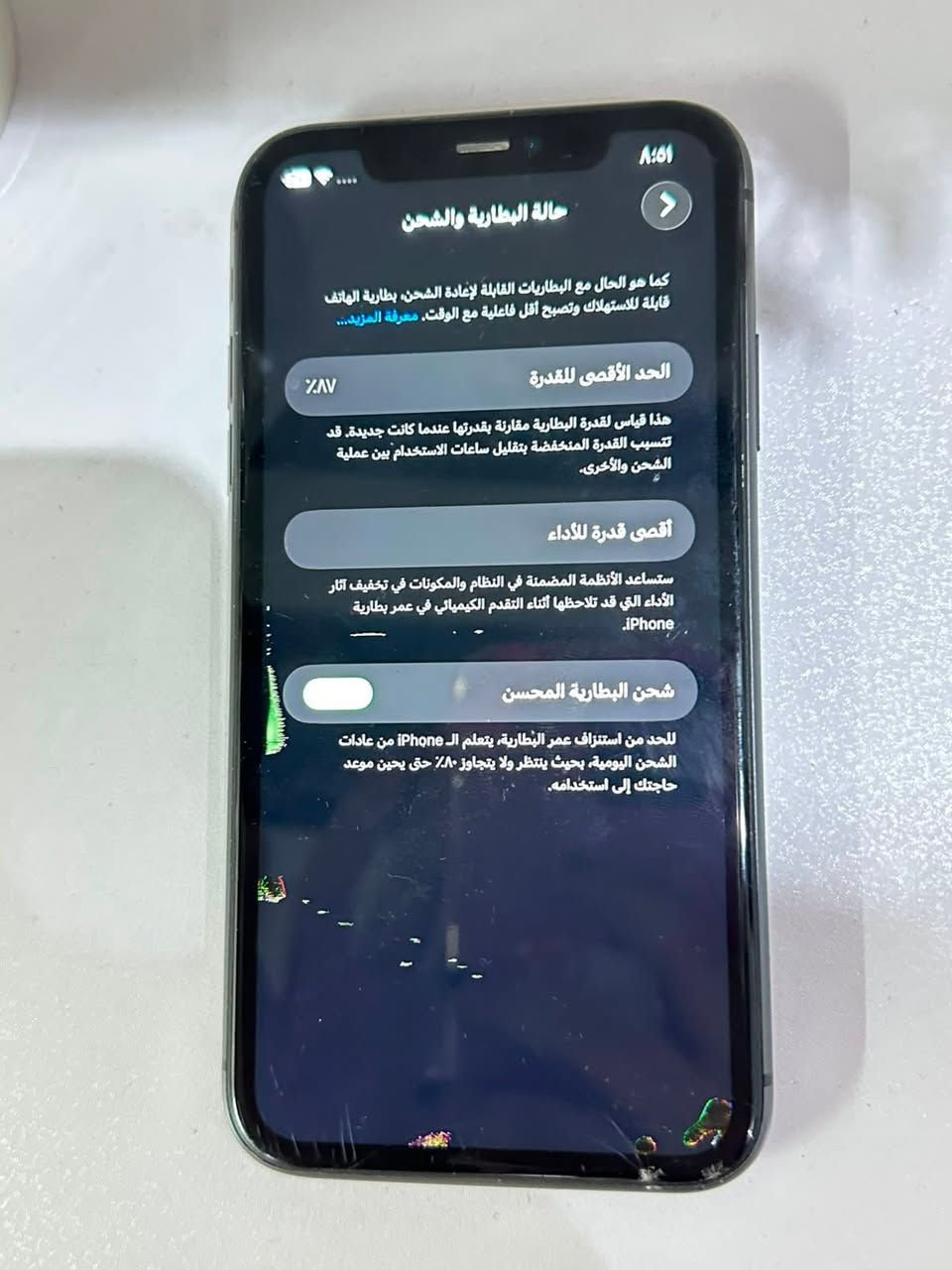 السلام عليكم متوفر عندي ايفون ١١ نظيف بس بي ضربات على شاشه كما موضح بالصور وبطاريته 87 بس ما مبدل بي اي شي وبسعر مناسب للاستفسار على خاص


**إذا كنت صاحب هذا الإعلان وتريد حذفه لأي سبب، رجاءا أرسل رسالة إلى الدعم الفني**
