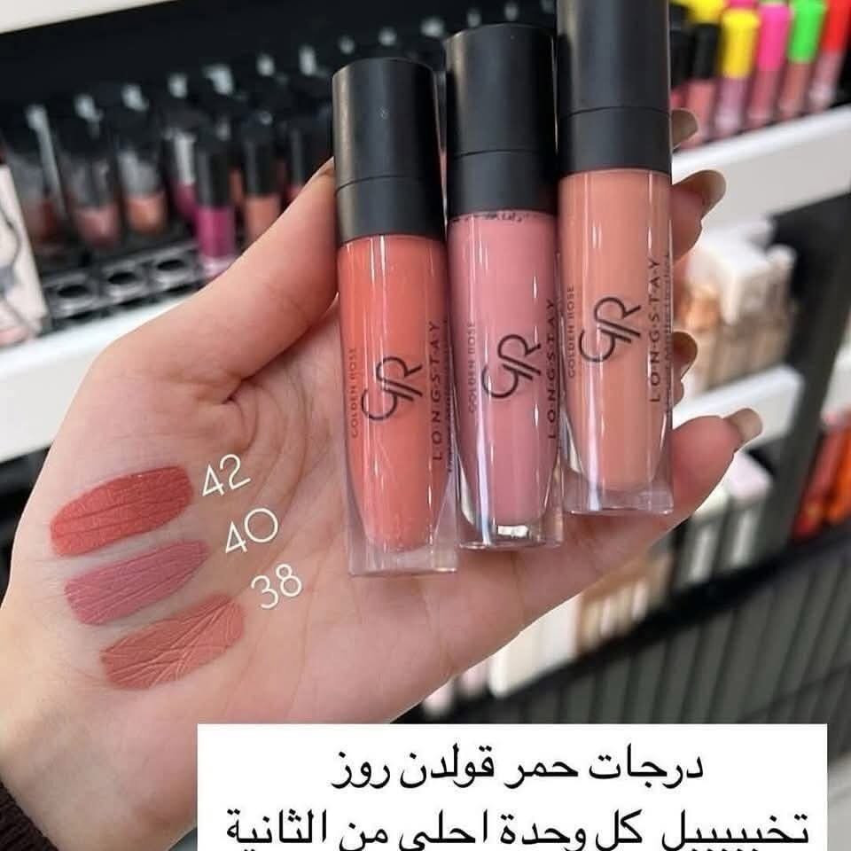 حمر كولدن روز♥️ الاصلي 
حمرة سائلة تدوم طويلا مرطبه ثابته وناشفة ومثالية لا تسبب جفاف الشفاه 💕
السعر 5.000


**إذا كنت صاحب هذا الإعلان وتريد حذفه لأي سبب، رجاءا أرسل رسالة إلى الدعم الفني**