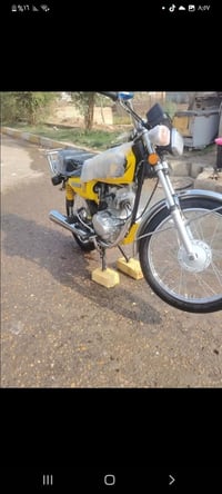 دراجه • كفاله عامه • بيه مجال