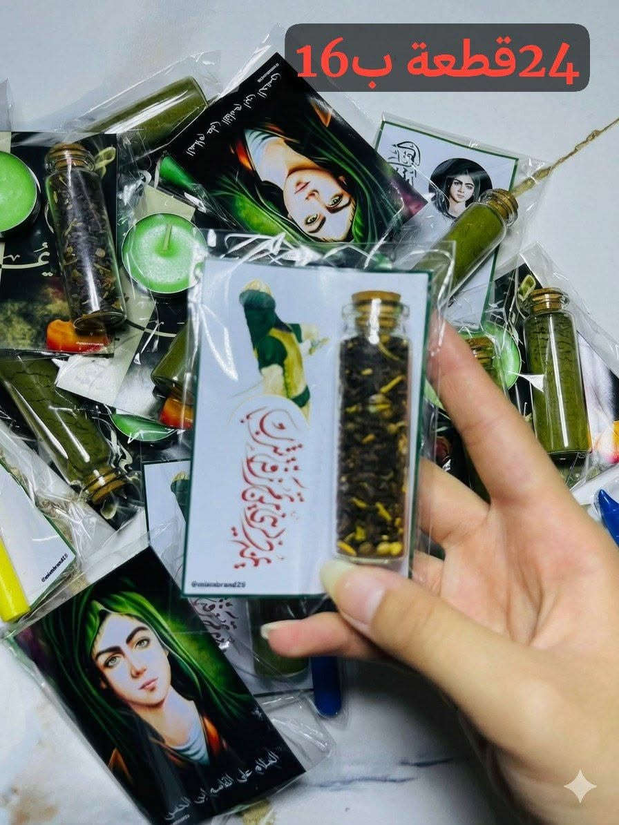 تجهيز توزيعات محرم حسب الطلب تجهيز توزيع السيده رقيه عليها السلام الطفل الرضيع عليه السلام او زياره عاشوراء او الامام القاسم، كلشي متوفر 🖤🖤


**إذا كنت صاحب هذا الإعلان وتريد حذفه لأي سبب، رجاءا أرسل رسالة إلى الدعم الفني**
