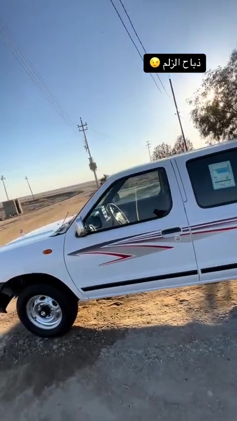 صكارت الگريت وهايلوكس النيسان 🫡✌🏻


**إذا كنت صاحب هذا الإعلان وتريد حذفه لأي سبب، رجاءا أرسل رسالة إلى الدعم الفني**