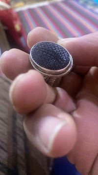 عقيق كرزي • منقوش سيف الإمام • اصلي على فحص