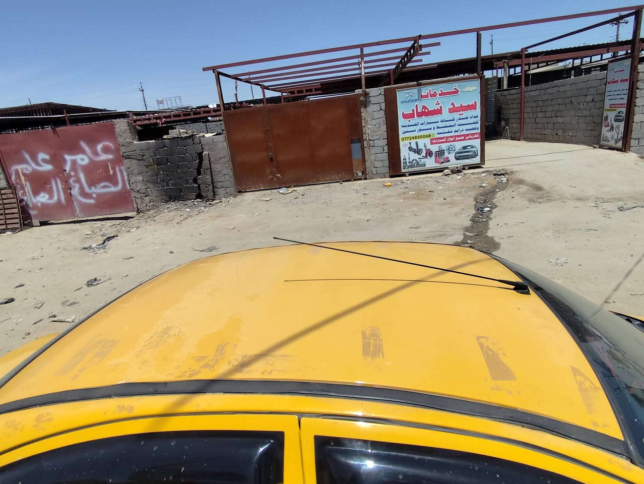 طيبه 16للبيع شوفت عينك سعر 43بيه مجال بصيط مصفره هيئه وغرامات ***********
