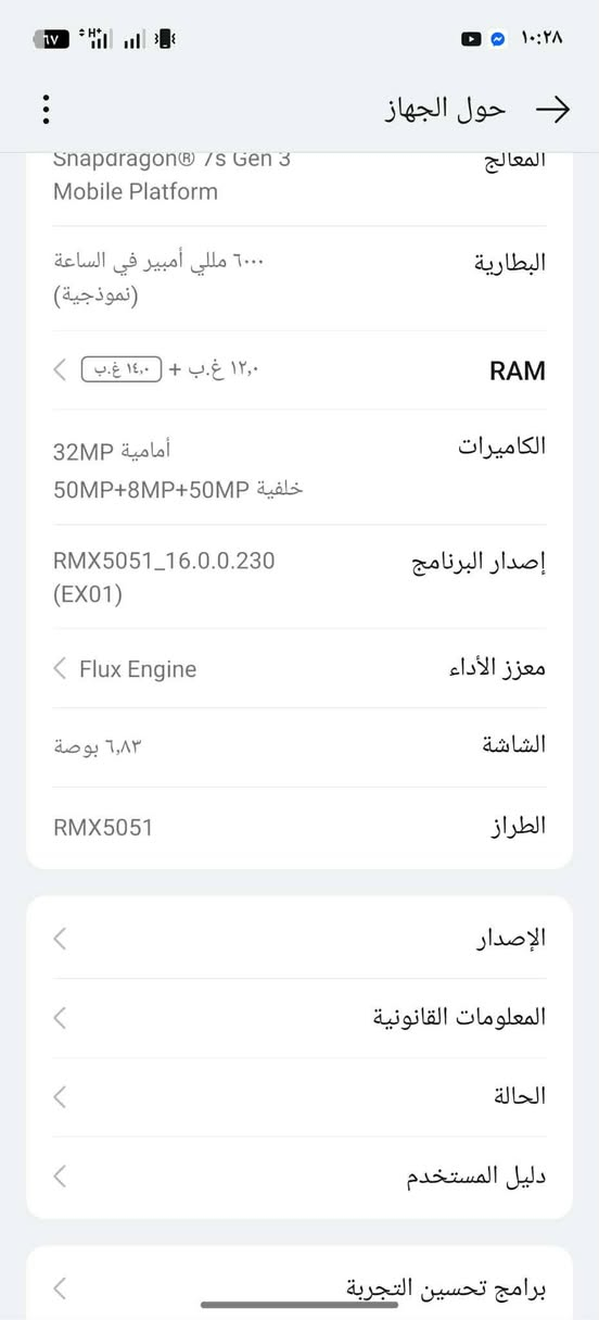 السلام عليكم 
ريلمي 14برو 5G
ذاكره 512 باقي تفاصيل داخل صور  السعر 500وبيه مجال قليل استخدام شخصي شهر واحد فقط اخو الجديد


**إذا كنت صاحب هذا الإعلان وتريد حذفه لأي سبب، رجاءا أرسل رسالة إلى الدعم الفني**