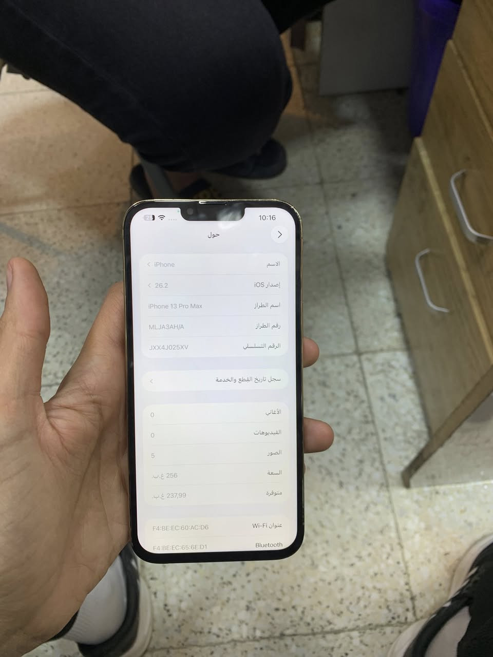 13 برو ماكس
256
مبدل شاشه نوعيه زينه 
ومبدل كامرات وبطاريه تفصيخ 
عنوان بغداد الزعفرانيه 
سعره 350 
خاص مغلق 
اتصل 

‭0780 869 1266‬
