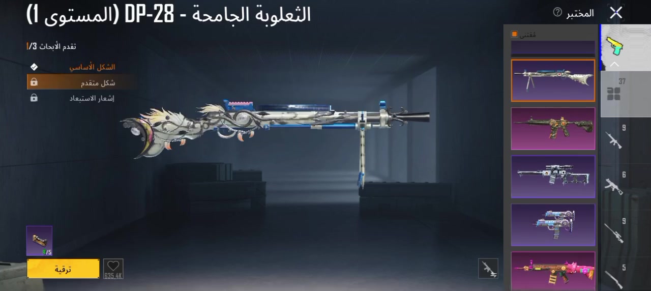 حساب بوبجي للبيع مثل ما موضح بل صوره ول فيديو


**إذا كنت صاحب هذا الإعلان وتريد حذفه لأي سبب، رجاءا أرسل رسالة إلى الدعم الفني**