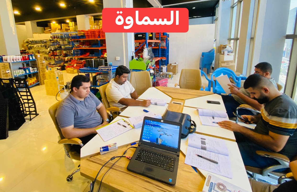 توقف عن "التخمين" في تصليح السيارات.. تعلم أصول الفحص والبرمجة باحترافية! 🚗💻

هل تعبت من خسارة وقتك ومالك في تبديل قطع الغيار عشوائياً دون الوصول للعطل الحقيقي؟ 

هل ترغب في الانتقال من "فيتر ، حداد ، كهربائي،مبتدأ " إلى "خبير تشخيص أعطال وإلكترونيات"؟

نحن ندعوك للانضمام إلى أقوى دورة تدريبية مكثفة في العراق [السماوة ]، حيث نجمع لك بين العلم والتطبيق العملي لنصنع منك فنياً لا يقف أمام أي عطل مهما كانت تعقيداته.

لماذا تختار دورتنا؟
✅ منهج متوازن: 90 دقيقة باليوم  من "التأسيس النظري" لفهم دوائر الكهرباء والـ ECU، متبوعة بـ 90 دقيقة باليوم من "التطبيق العملي" المباشر على السيارات.
✅ التعامل مع الواقع: لن تعتمد على الكتب فقط، ستتعلم كيف تستخدم أجهزة الفحص (Scanner) وتفهم "البيانات الحية" (Live Data) وتكشف أعطال الحساسات والبرمجة.
✅ خبرة ميدانية: الدورة تقام داخل ورشة مجهزة، لتتعلم الأدوات والأساليب التي يحتاجها سوق العمل فعلياً اليوم.
ماذا ستتعلم؟

🔹 التعامل الاحترافي مع جميع أجهزة الفحص (Launch).
🔹 قراءة وفهم مخططات كهرباء السيارات.
🔹 تشخيص أعطال الحساسات، البخاخات، ومنظومات المحرك.
🔹 تحليل أعطال الـ ECU والبرمجة الأساسية.
🚀 المقاعد محدودة جداً لضمان جودة التطبيق العملي لكل متدرب!

لا تفوت فرصتك في تطوير مهاراتك ورفع مستوى دخلك!
📩 اضغط على زر "إرسال رسالة" الآن للاستفسار عن مواعيد الدورة، المحاور التدريبية، والتكلفة.
أو تواصل معنا مباشرة عبر الواتساب: [***********]

العنوان : #السماوة حي الحسين /خلف مطعم تراث السماوة 
بناية مدرسة المناهل 
بالتعاون مع مؤسسة ملهمون 

الموقع GPS : 
https://maps.app.goo.gl/fDDDHZn77syBTLPB9?g_st=ic
