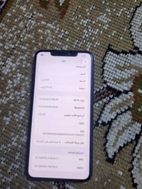 آيفون ١١ برو ماكس • نضيف • حي النصر