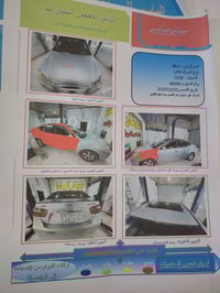 هونداي النترا موديل 2009السياره خليجيه جاهزه من كل الامور خير من الله ...