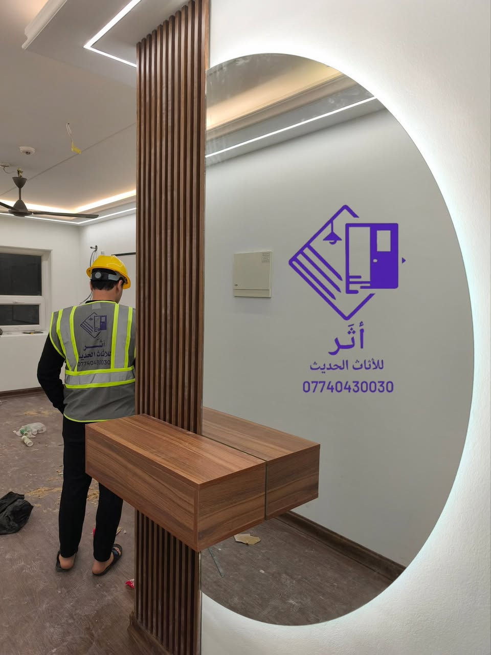 🤍 ثقة زبائنّا هي سرّ نجاحنا 🤍
نشتغل حتى نرضيك قبل أي شيء
جرّب مرة، وراح ترجع لنا دايماً.

من (أثر للأثاث الحديث) 🥇🛏️ غرف نوم تفصال حسب الطلب⤵️

⚪ خشب تركي عالي الجودة .
⚪ 🛠️ كادر متمرس .
⚪ ضمان 5 سنوات .
⚪ 🚚 تسليم خلال أسبوع .
______ للحجز مراسلة الصفحة أو الاتصال 📞 ***********
💬 متوفر واتساب
