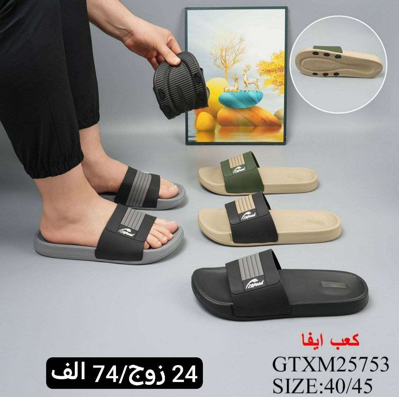 🔥 موديلات حديثة
💪 جودة عالية وأسعار تنافسية
📦 جملة فقط
🚚 توصيل لكل العراق
تواصل ***********
